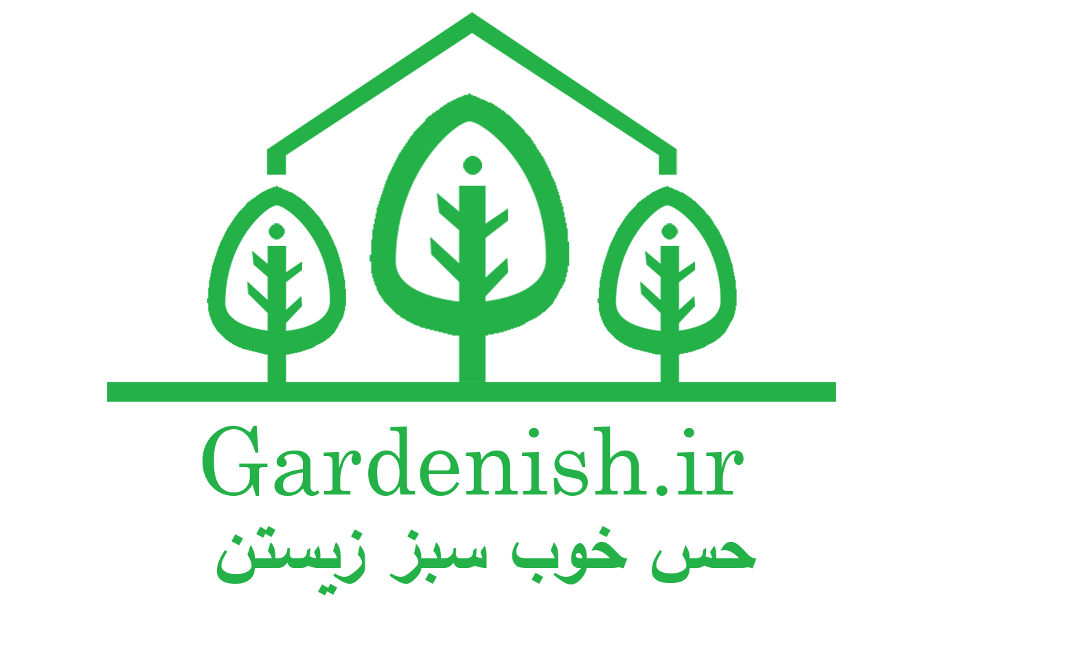 گاردنیش